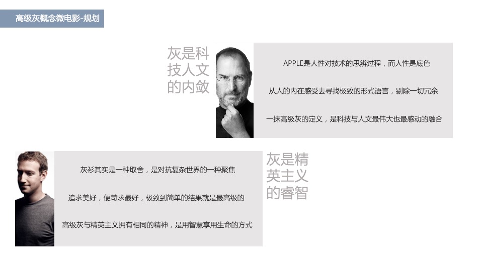 【推广】融创·政务壹号5月月度整合推广案