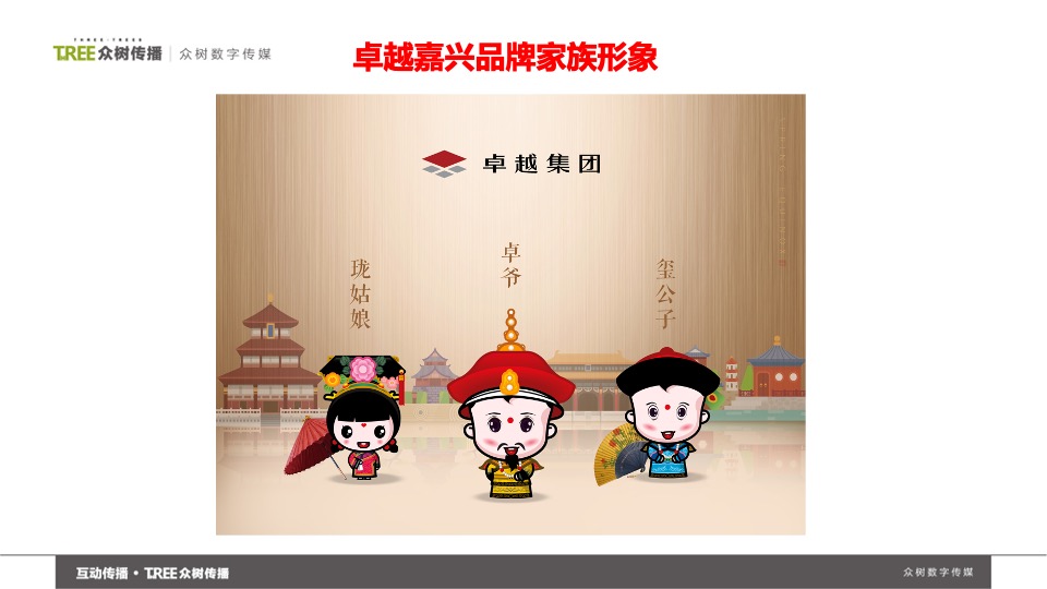 【推广】卓越嘉兴5月微信公众号推广建议