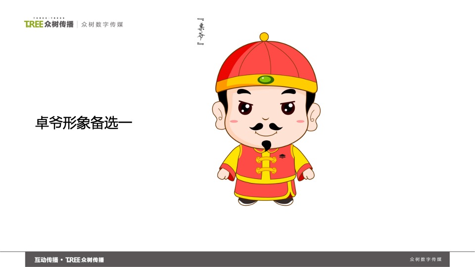 【推广】卓越嘉兴5月微信公众号推广建议