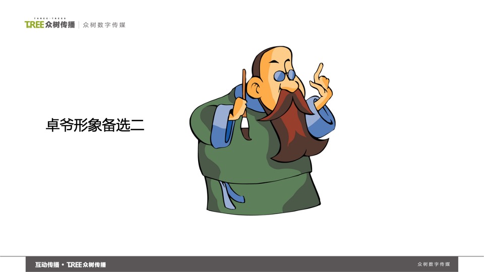 【推广】卓越嘉兴5月微信公众号推广建议