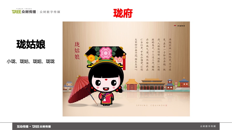 【推广】卓越嘉兴5月微信公众号推广建议