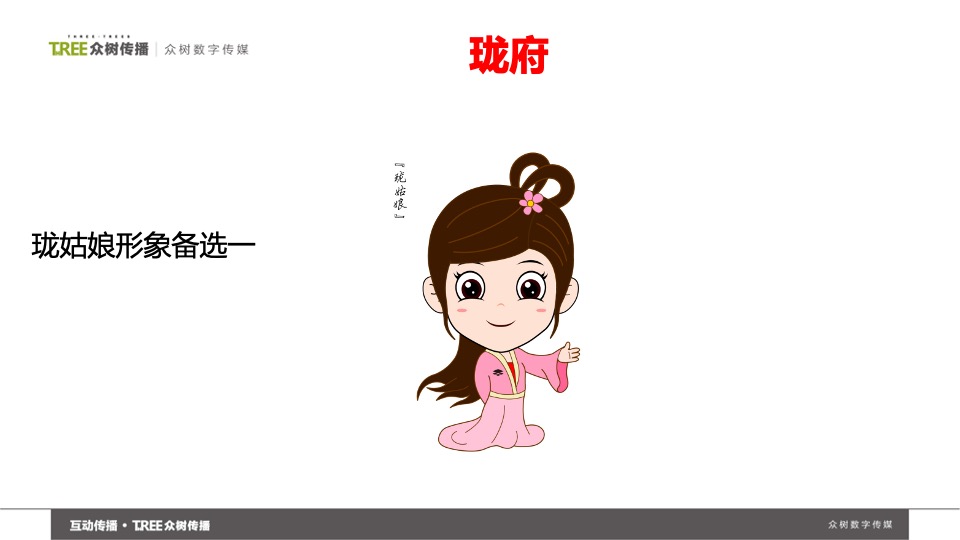 【推广】卓越嘉兴5月微信公众号推广建议