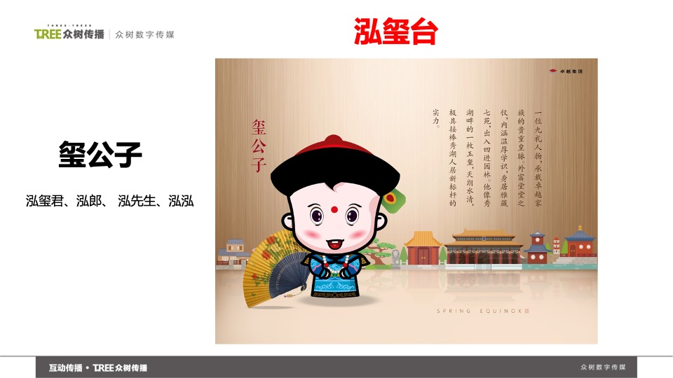 【推广】卓越嘉兴5月微信公众号推广建议