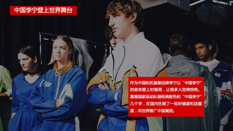 餐饮连锁品牌升级战略方案