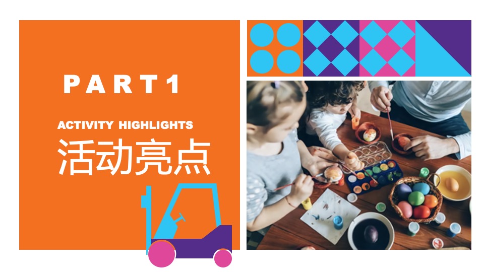 地产项目六一儿童节（童心飞扬·六一嗨翻天主题）活动策划方案