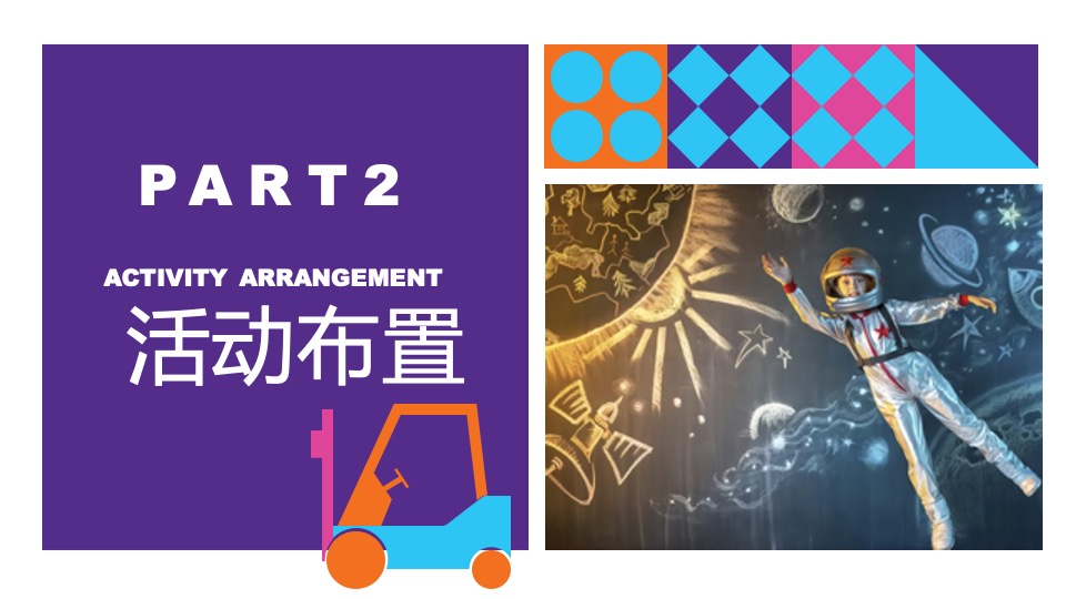 地产项目六一儿童节（童心飞扬·六一嗨翻天主题）活动策划方案