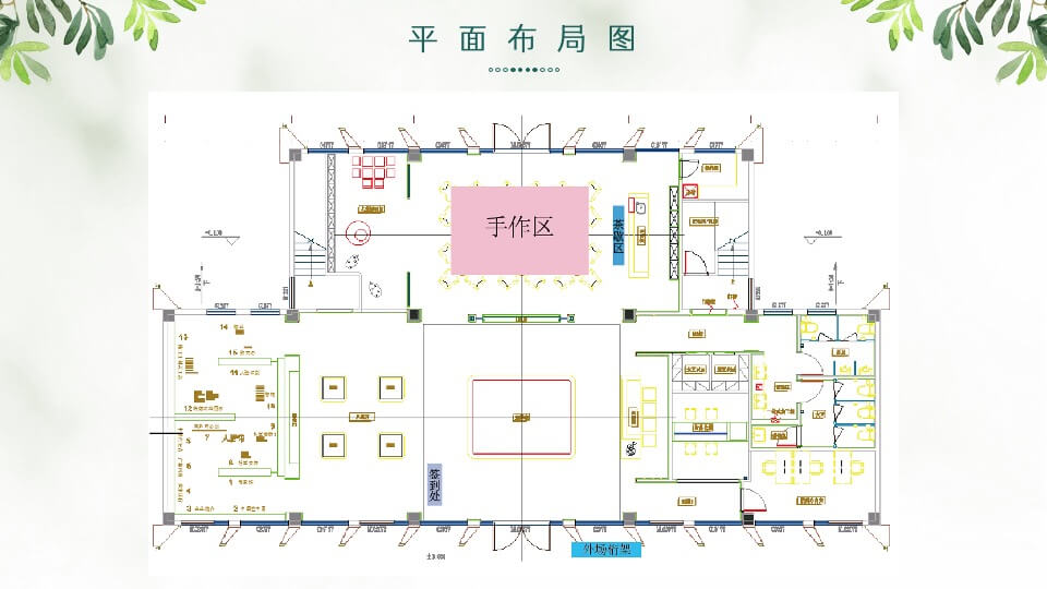 地产项目6月月度暖场系列（初夏总动员主题）活动策划方案