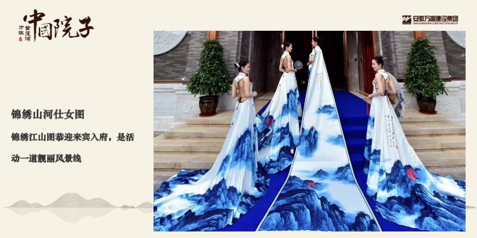 万振紫蓬湾中国院子邀您入府品鉴府活动方案