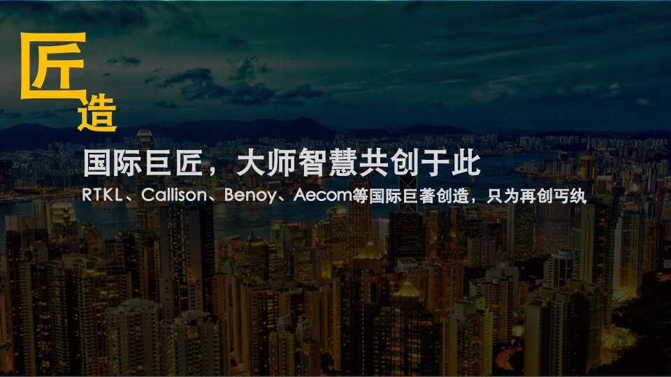 武汉华润万象汇润府营销策略报告