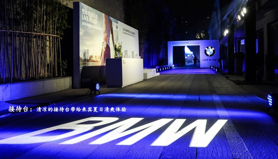 旭辉公园府府园名仕私享晚宴策划案