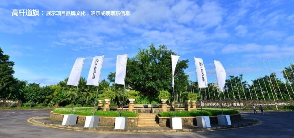 旭辉中高端府园作品巡礼合肥站策划案