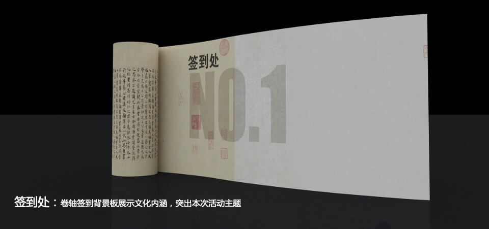 旭辉中高端府园作品巡礼合肥站策划案