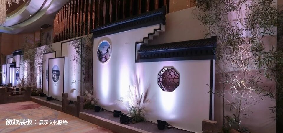 旭辉中高端府园作品巡礼合肥站策划案