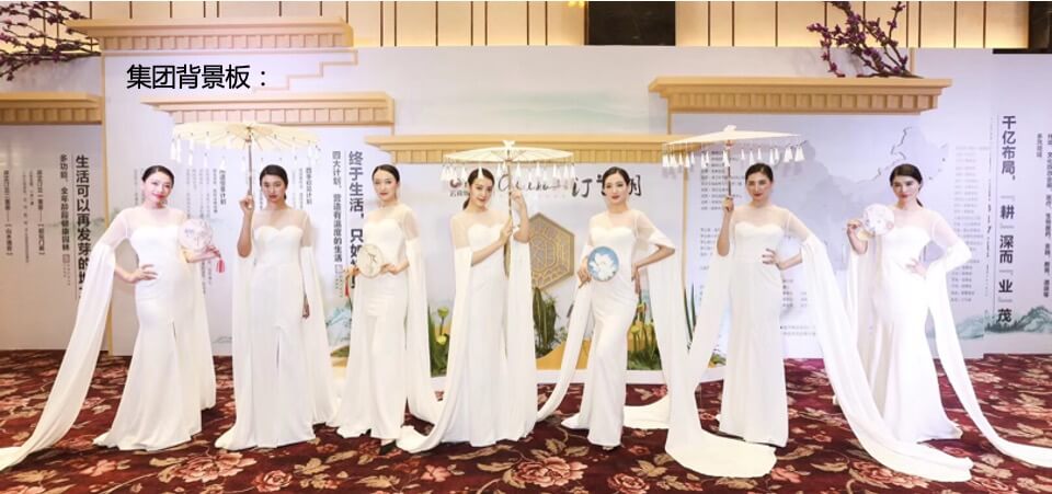 旭辉中高端府园作品巡礼合肥站策划案