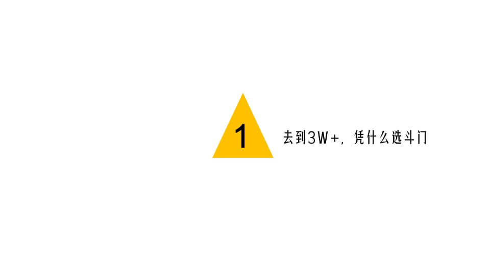 珠海建发玺院传播策略案