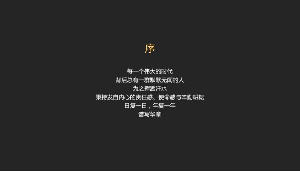 绿地开封盛京府提报策略