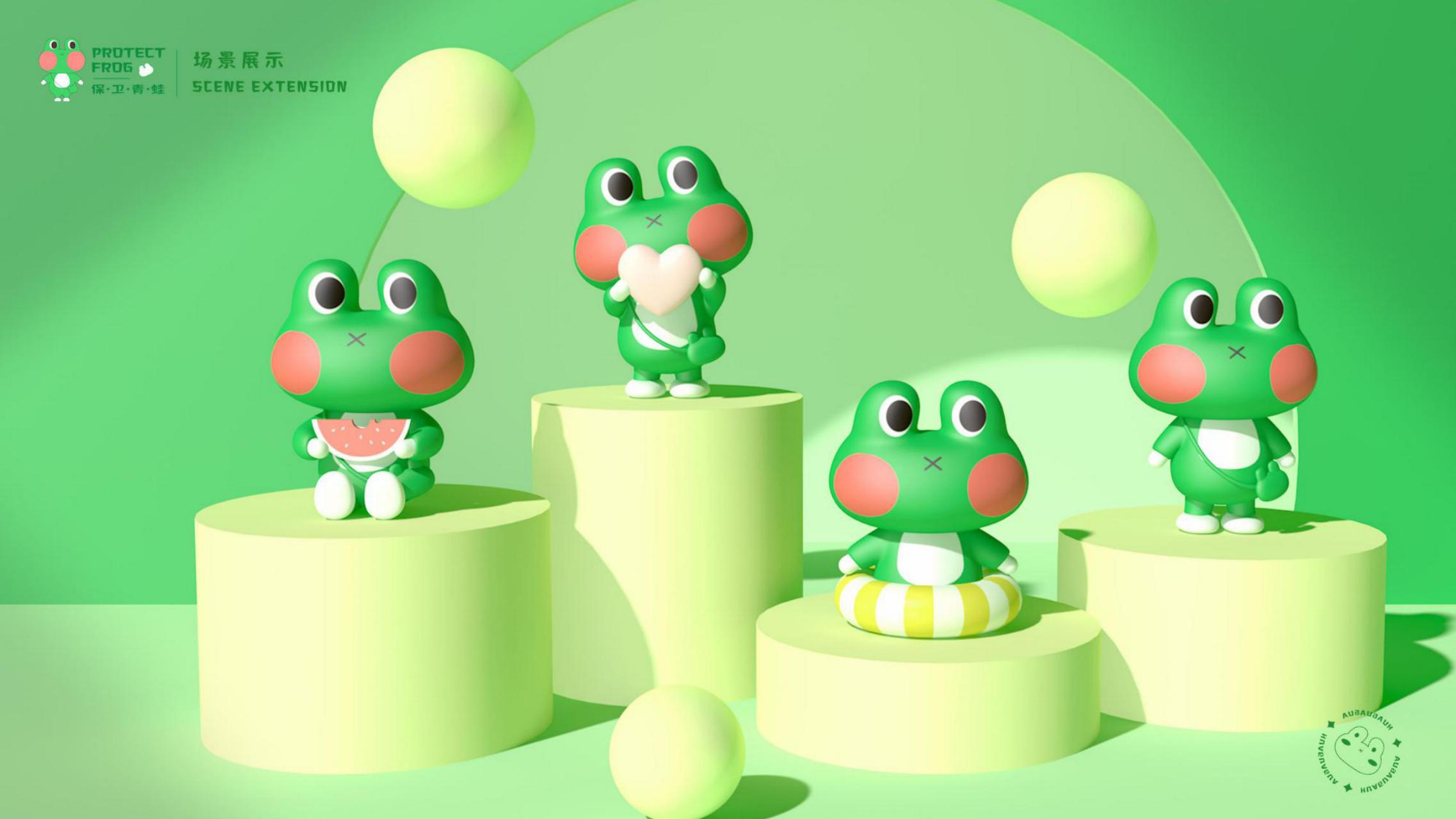 保卫青蛙-亲子科普互动治愈系暑期夏日主题IP授权