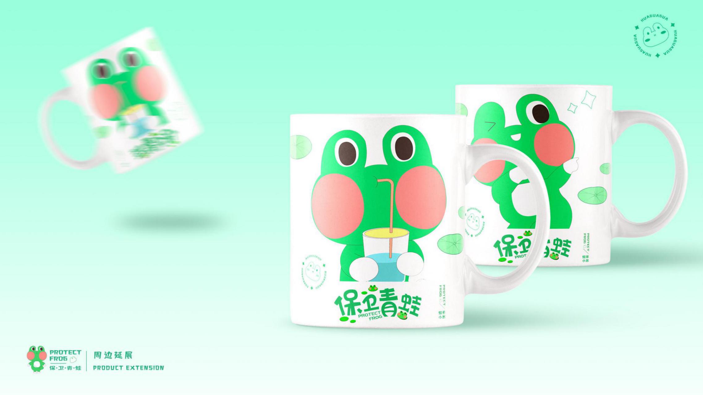 保卫青蛙-亲子科普互动治愈系暑期夏日主题IP授权