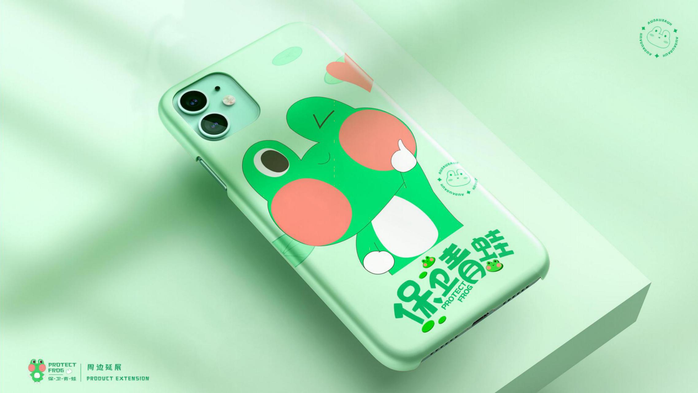 保卫青蛙-亲子科普互动治愈系暑期夏日主题IP授权