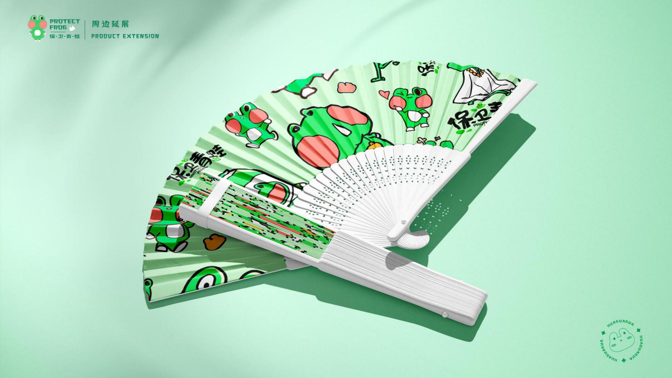 保卫青蛙-亲子科普互动治愈系暑期夏日主题IP授权