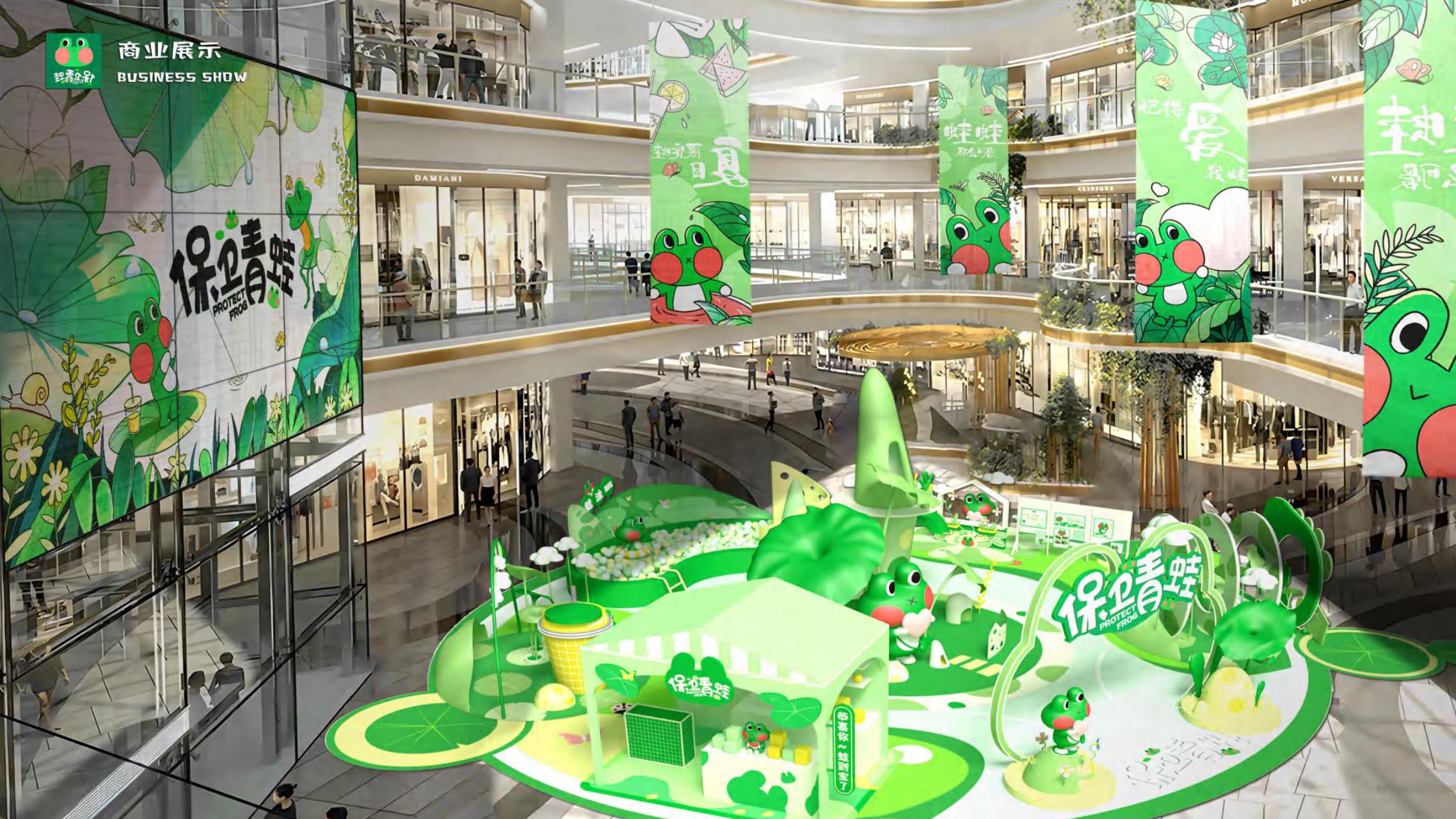 保卫青蛙-亲子科普互动治愈系暑期夏日主题IP授权