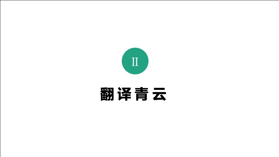 优点福州泰禾青云小镇年度推广提报