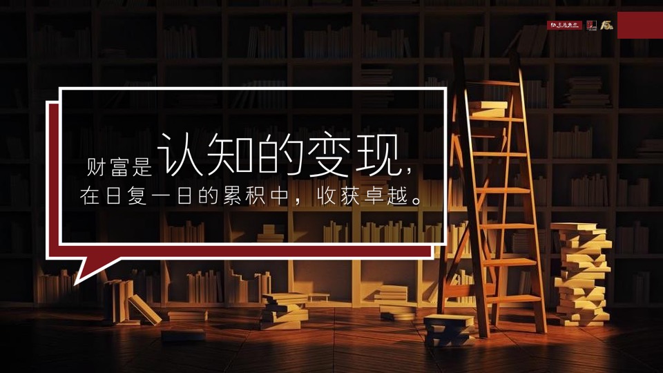 交通银行沃德15周年搜狐媒体合作传播方案