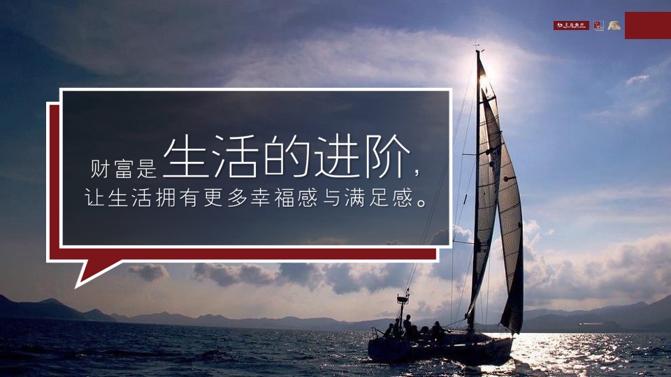 交通银行沃德15周年搜狐媒体合作传播方案