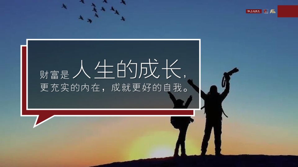 交通银行沃德15周年搜狐媒体合作传播方案