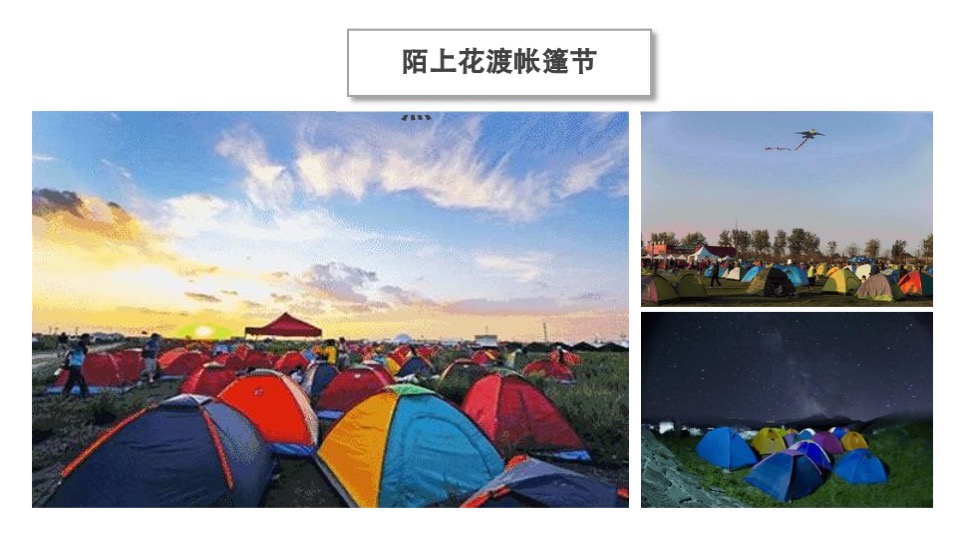 南京八卦洲光影乐园招商方案