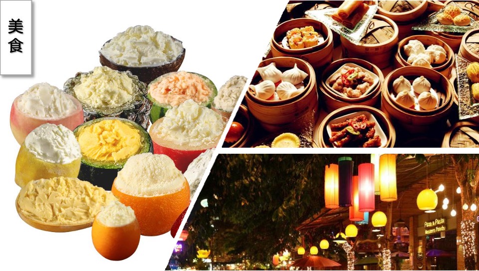 南京八卦洲光影乐园招商方案