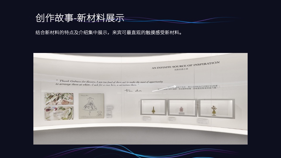 全球设计力量畅想中国鞋包设计峰会活动策划方案