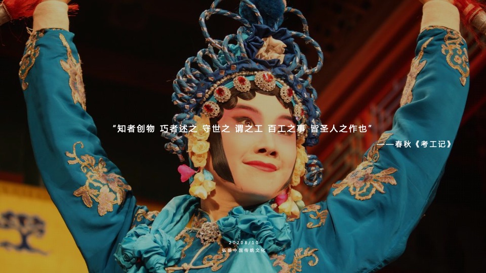 国粹文化公益（弘扬民族文化 传承国粹精髓主题）招商方案