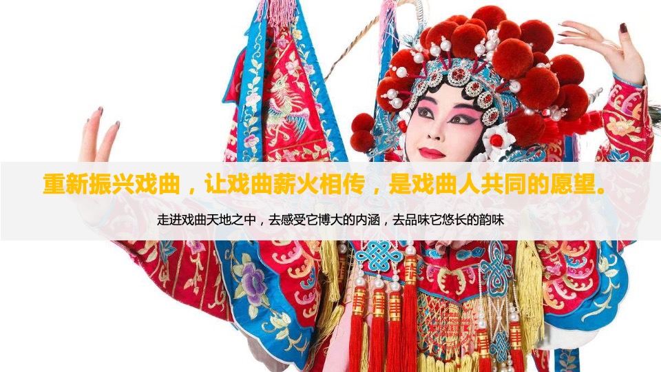 国粹文化公益（弘扬民族文化 传承国粹精髓主题）招商方案