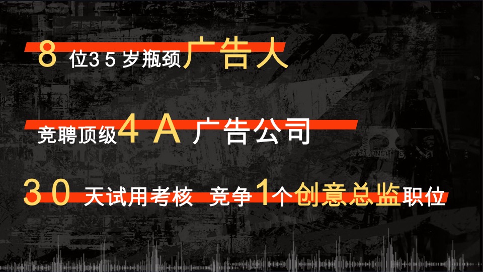 湖南卫视二季度《35而立》招商方案【综艺】