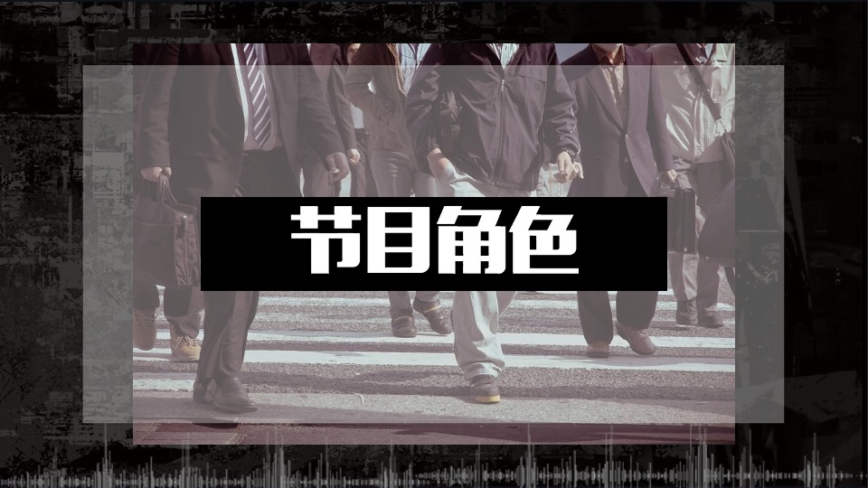 湖南卫视二季度《35而立》招商方案【综艺】