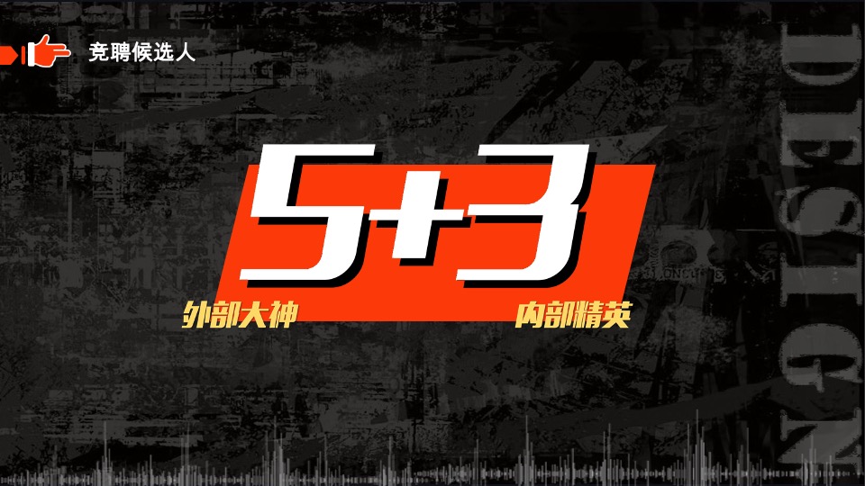 湖南卫视二季度《35而立》招商方案【综艺】