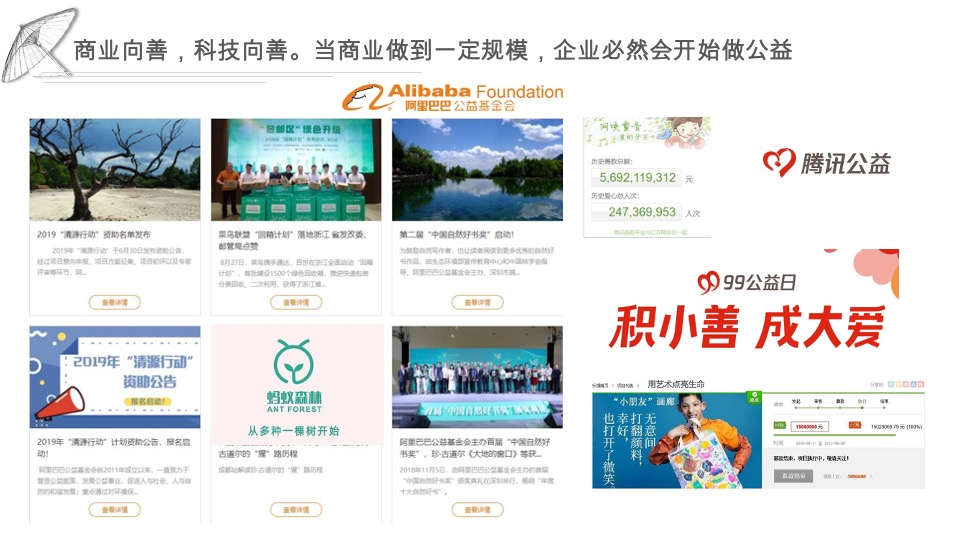 凤凰网游戏-支点计划招商方案