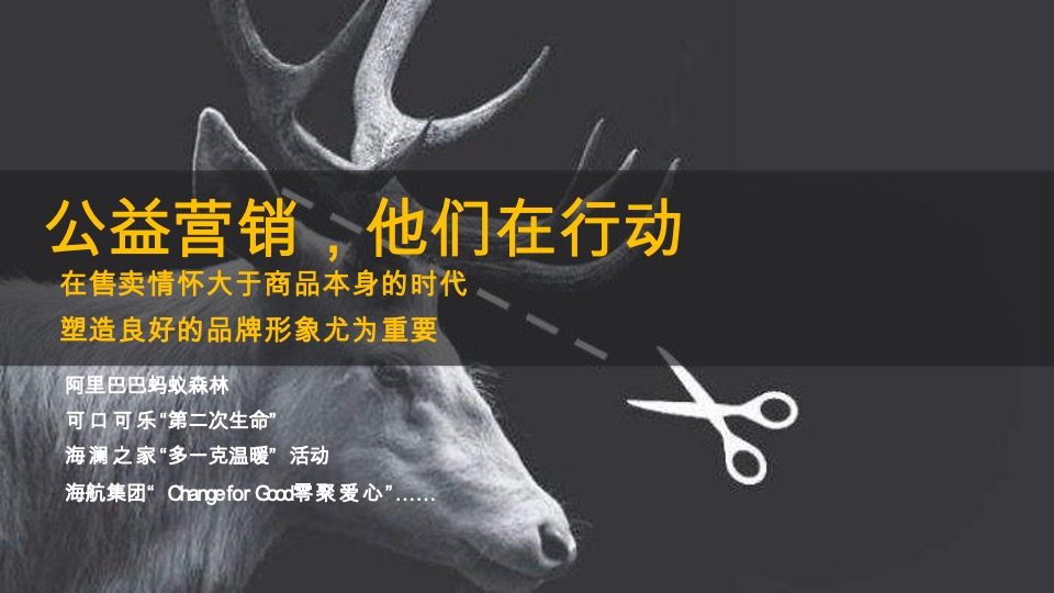 凤凰网游戏-支点计划招商方案