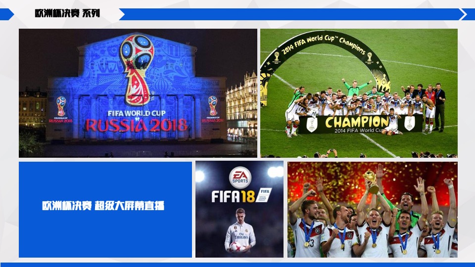 文旅项目滨水露营音乐季活动策划方案