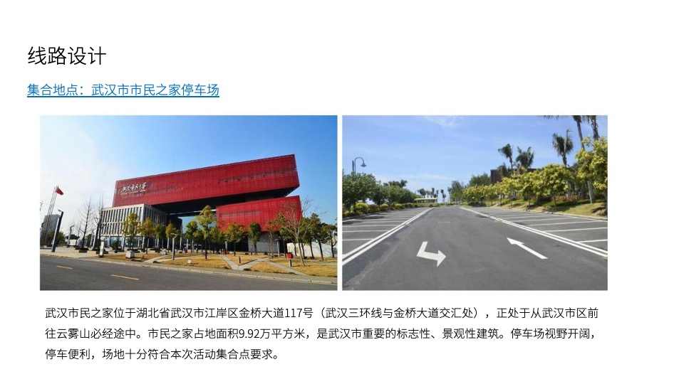 汽车品牌新品上市暨亲子露营之旅活动策划方案