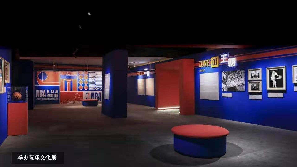 商业广场篮球文化节暨第三届东莞仔三人篮球冠军挑战赛招商方案