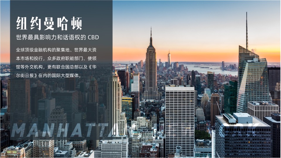 盐城卓越广场推广提报#综合体#