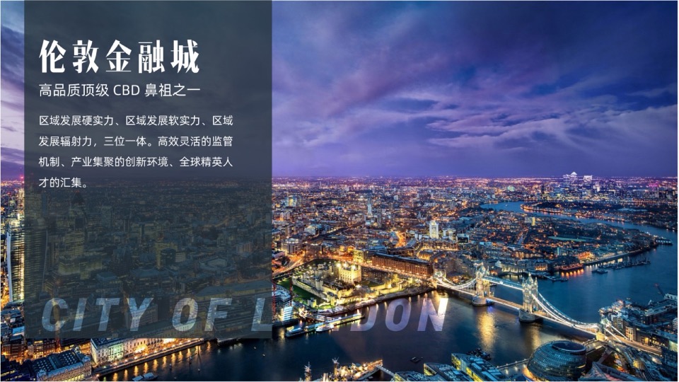 盐城卓越广场推广提报#综合体#