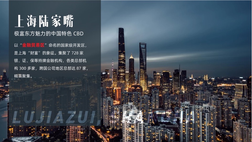 盐城卓越广场推广提报#综合体#