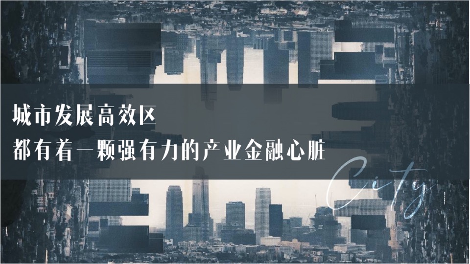 盐城卓越广场推广提报#综合体#