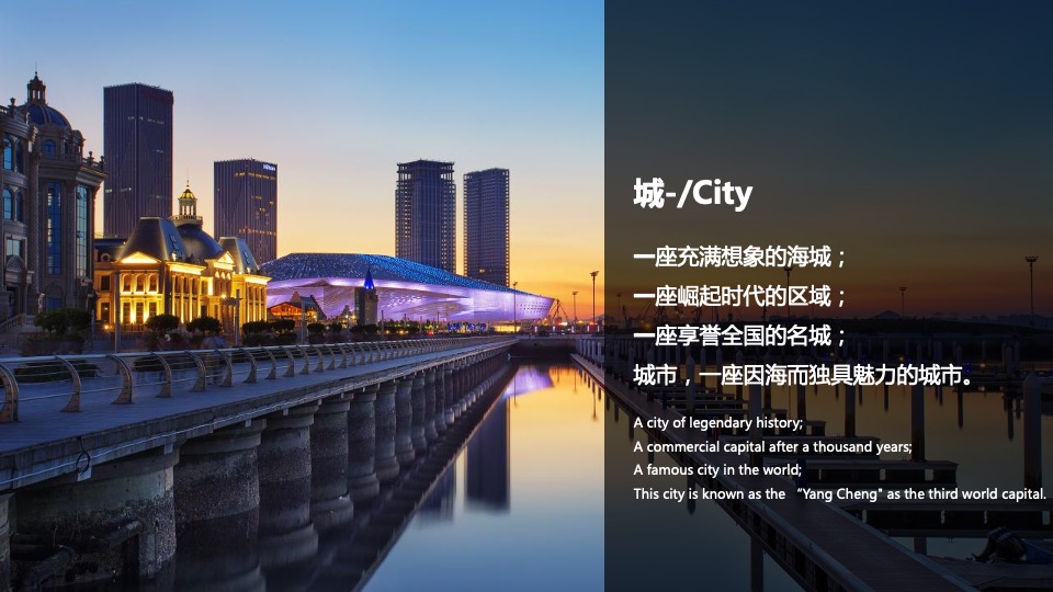 城市地产（城市）全年活动规划方案