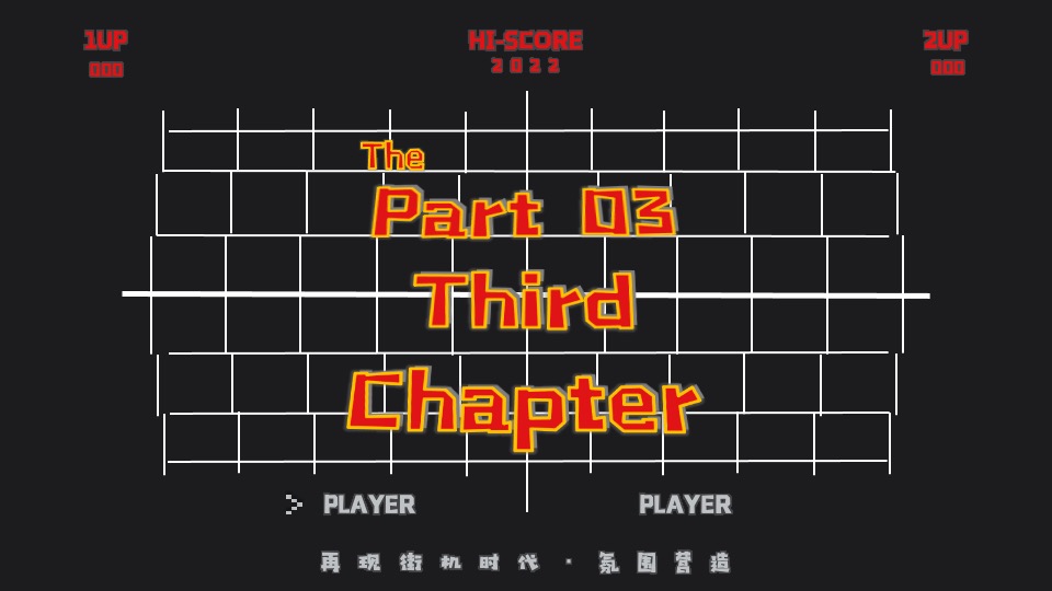 地产项目六月怀旧复古系列（再现街机时代主题）活动策划方案