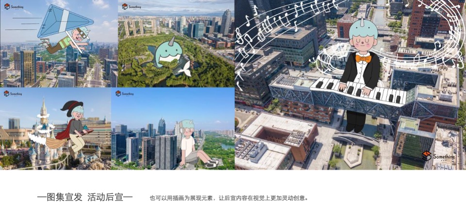 地产项目年度暖场活动策划方案