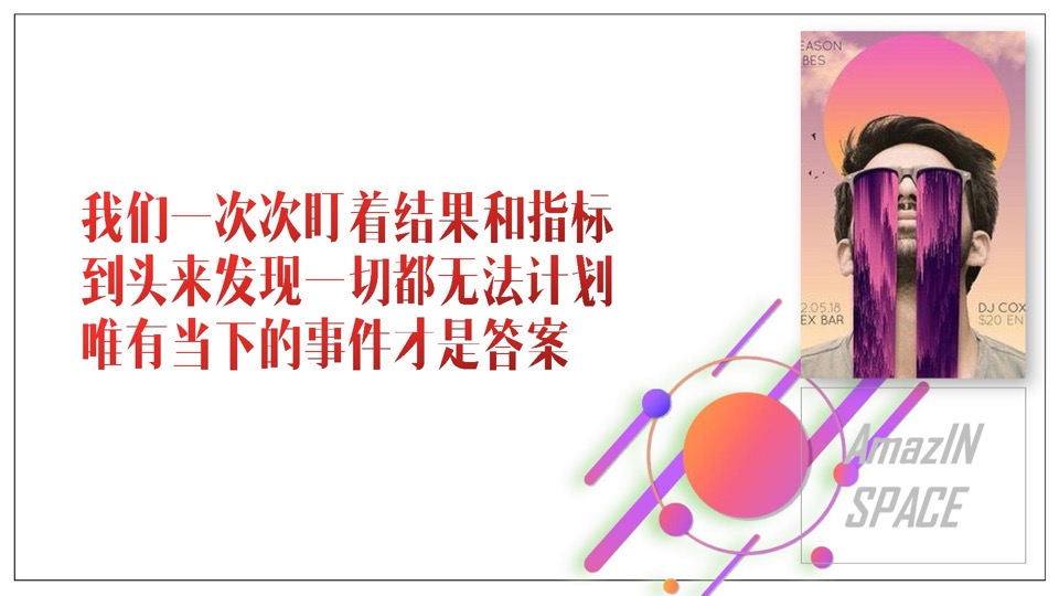 商业广场年度品牌设计活动推广方案